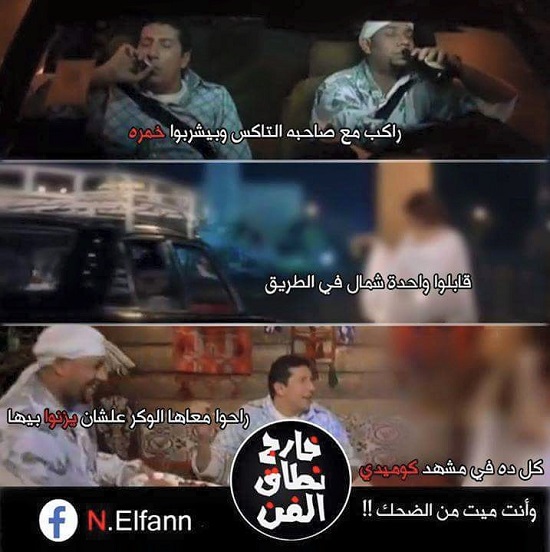 فيلم عايز حقى -اليوم السابع -6 -2015